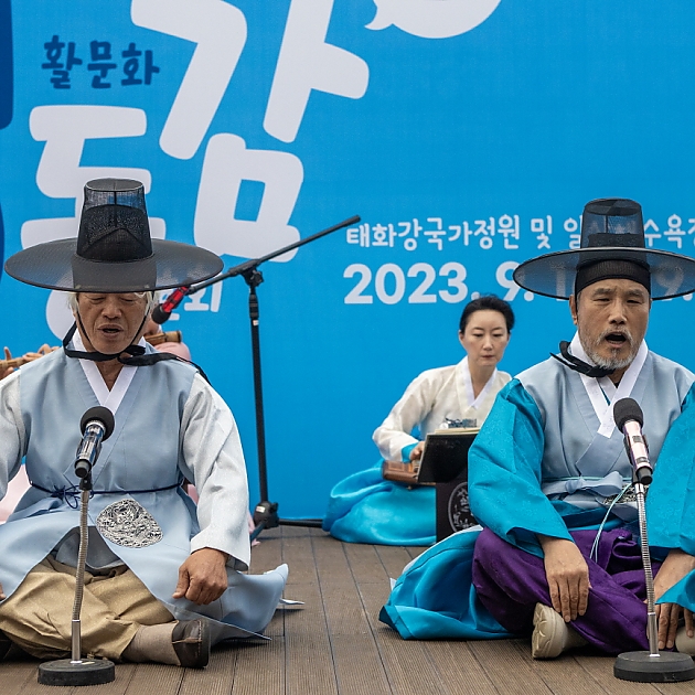 한국전통음악해외홍보단 썸네일 이미지
