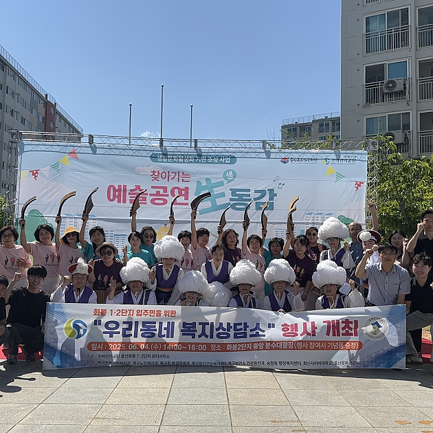 1회차(우시산매구노리, 팬클럽앙상블) 썸네일 이미지