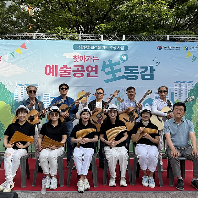 2회차(팬뚜아, 힐링뮤지션) 썸네일 이미지