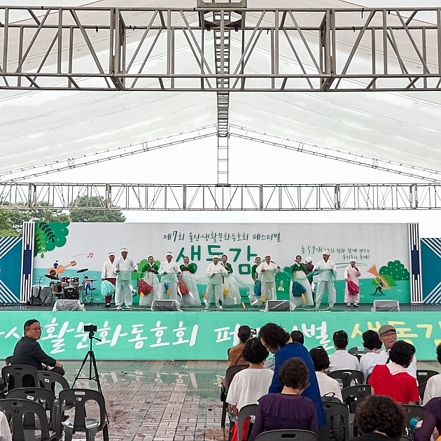 삼라만상예술단 썸네일 이미지