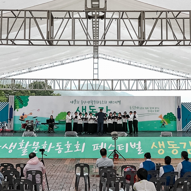 메아리합창 썸네일 이미지