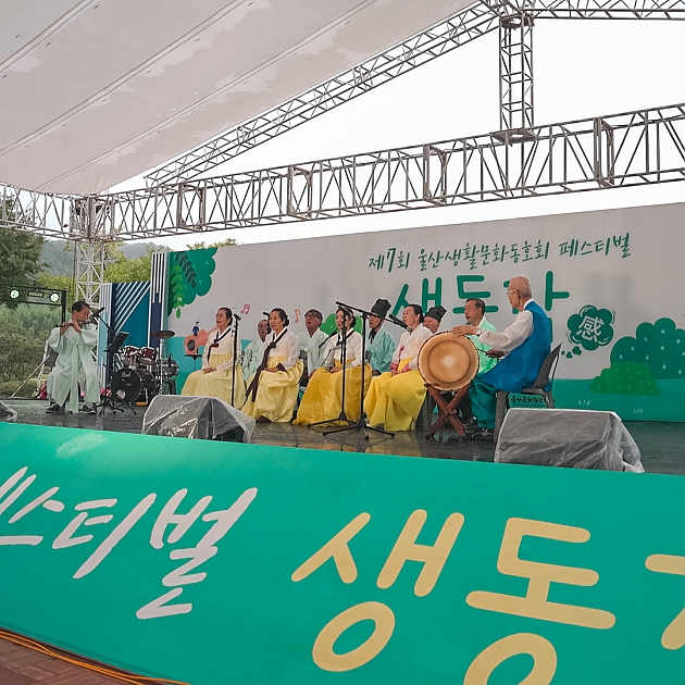 울산시우회 썸네일 이미지