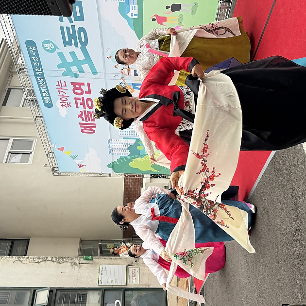 7회차(아카아카우쿨렐레앙상블, 해나래무용, 울산해울이하모니카앙상블) 썸네일 이미지